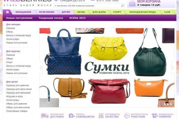 Как зарегистрироваться на кракене