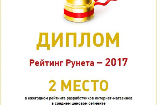 Что такое кракен тор