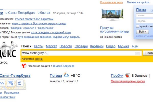 Kraken ссылка tor официальный сайт