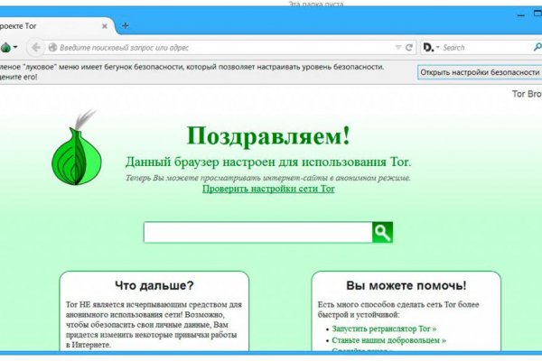 Актуальная ссылка на кракен kraken