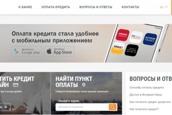Официальная ссылка на кракен в тор