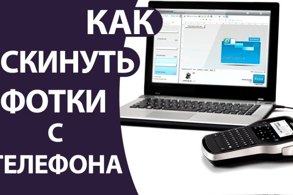 Нарко магазин кракен