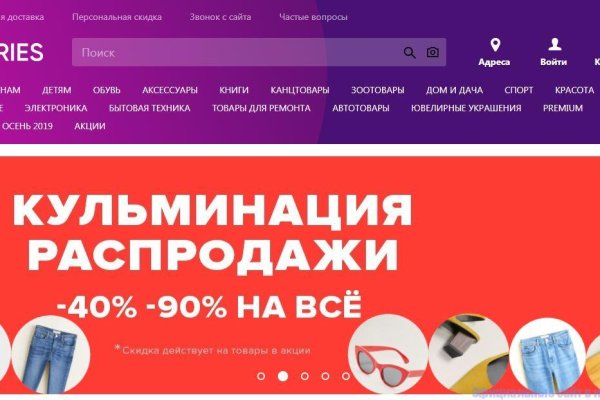 Ссылки сайтов даркнета