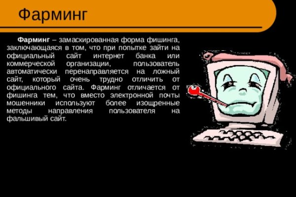 Кракен наркоман