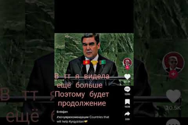 Кракен маркетплейс ссылка