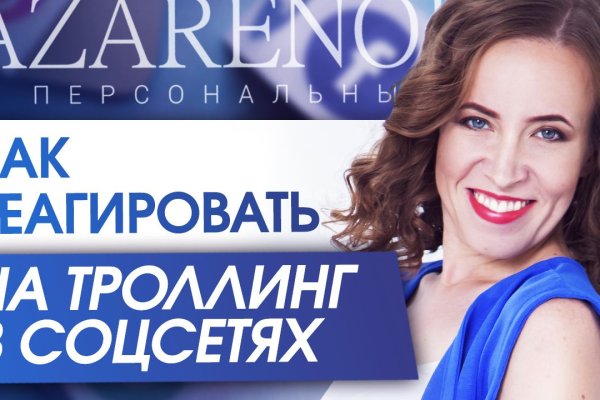 Кракен даркен
