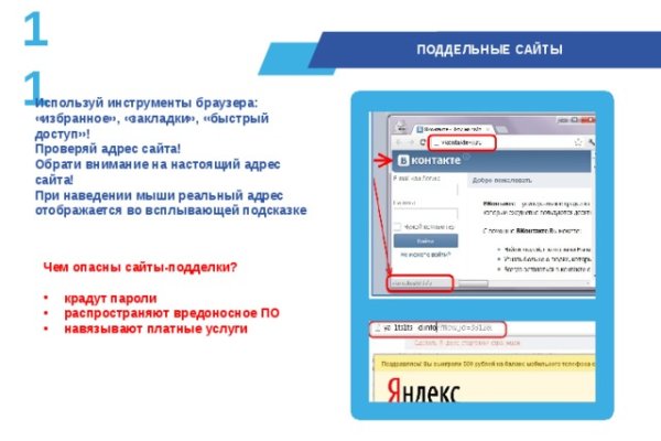 Почему не работает кракен сегодня