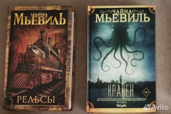 Ссылка кракен даркнет маркет
