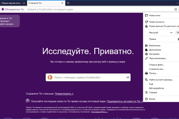 Kraken сайт вход