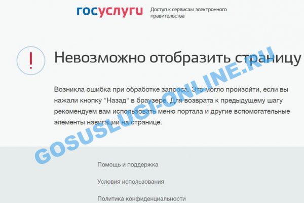Кракен марихуана