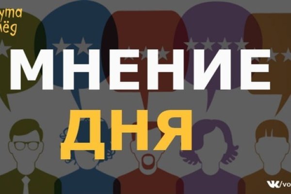 Как войти в кракен через тор