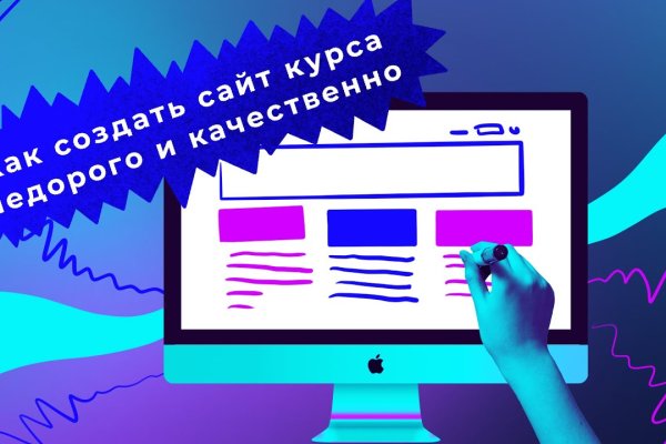 Как купить наркотик в кракен