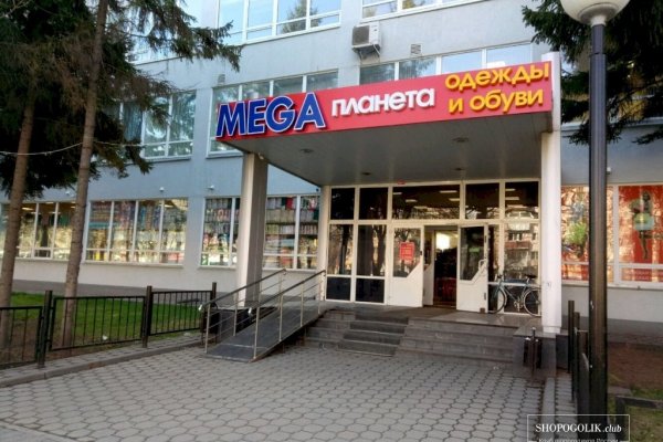 Кракен store