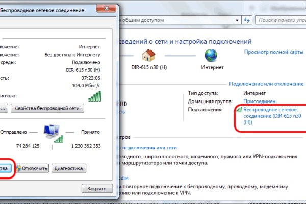 Kraken адрес onion
