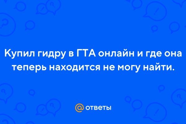 Кракен маркетплейс в питере