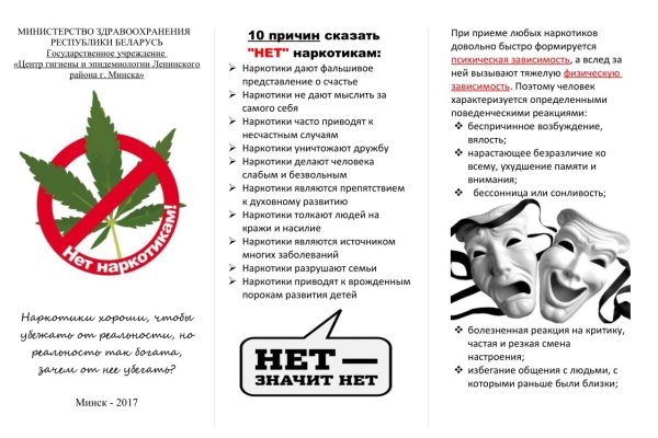 Купон кракен даркнет