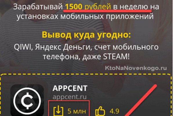Как восстановить пароль кракен