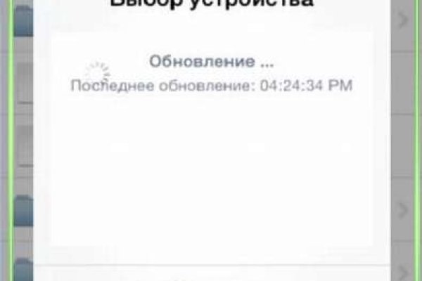 Как зайти на кракен через тор браузер