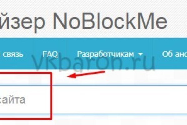 Кракен актуальная ссылка тор