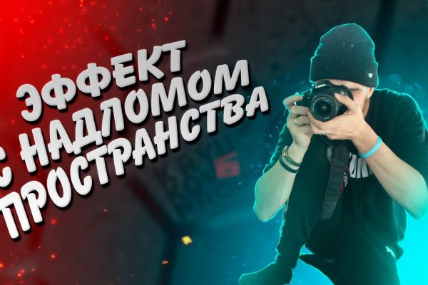 Кракен маркет даркнет только через тор скачать