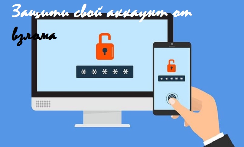 Как восстановить аккаунт в кракен