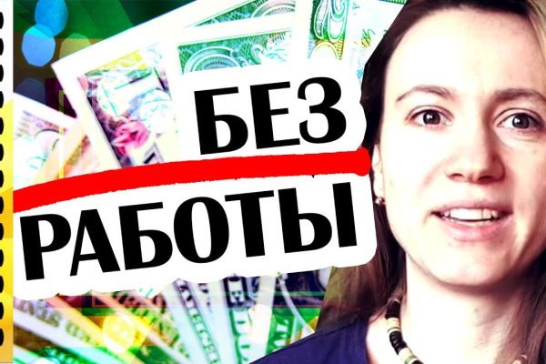 Как заказать на кракене