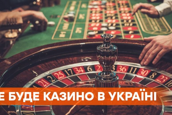 Kraken оригинальная ссылка