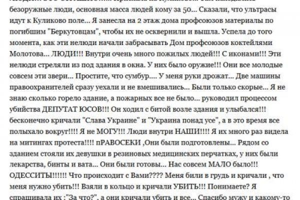 Kraken ссылка зеркало рабочее