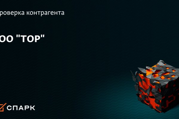 Ссылка на кракен лукойл
