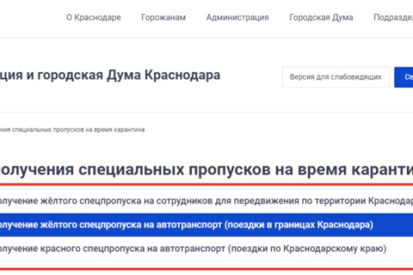 Кракен ссылка онлайн