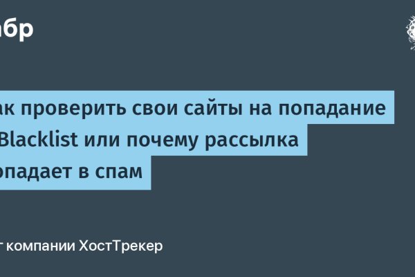 Почему не получается зайти на кракен