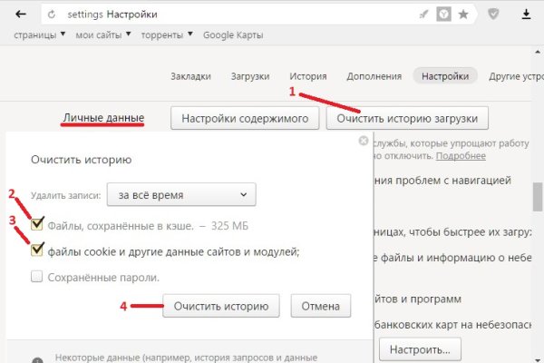 Кракен ссылка vtor