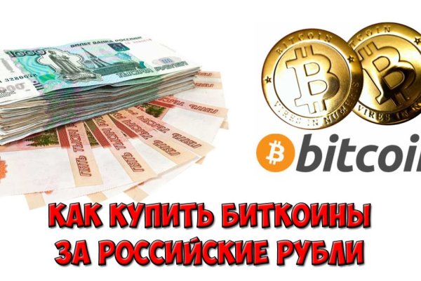 Кракен маркетплейс krk market com