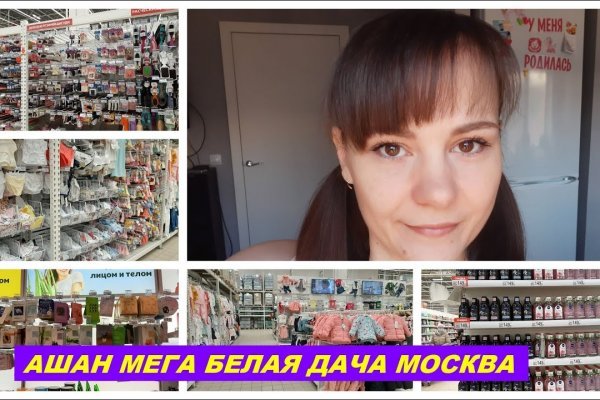 Войти в кракен
