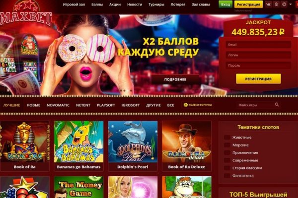 Кракен площадка что это