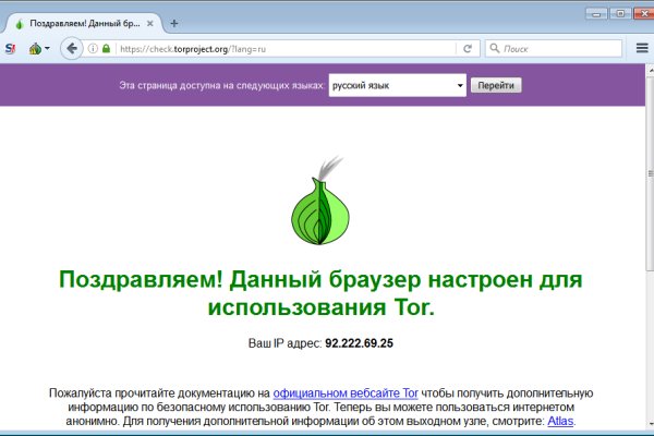 Кракен маркет даркнет только через