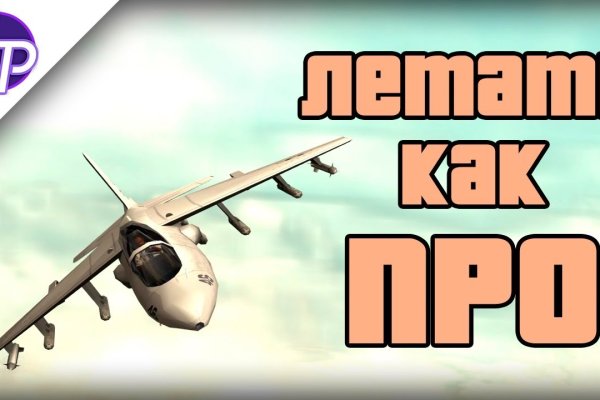 Как пополнять кракен тор