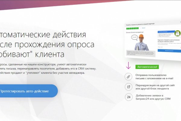 Кракен вход официальная ссылка