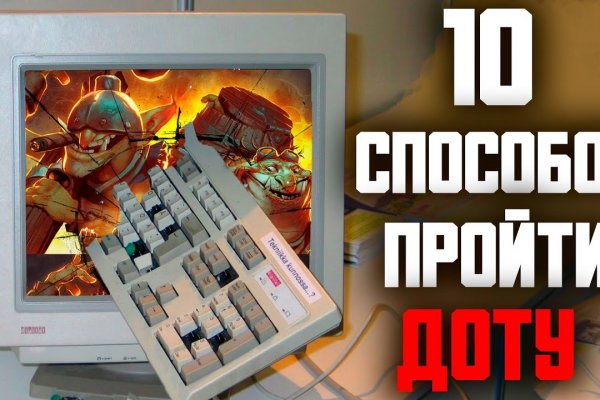 Спрут мега кракен