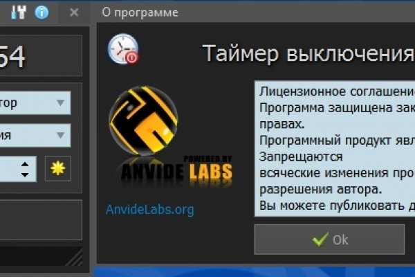 Ссылка на кракен онион