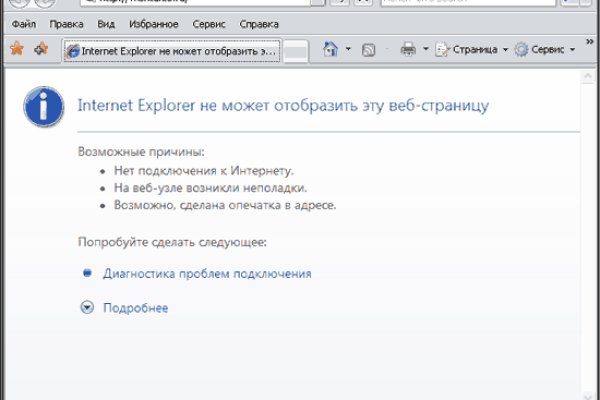 Ссылка на кракен тор kr2web in