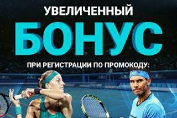 Кракен бошки