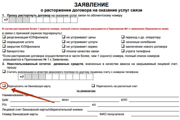 Кракен прямая ссылка