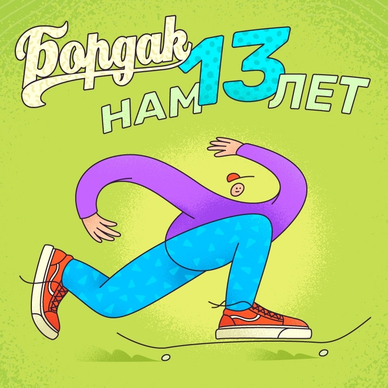 Переход на кракен