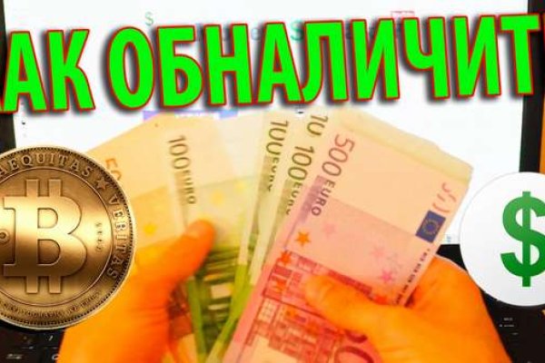 Что такое кракен магазин