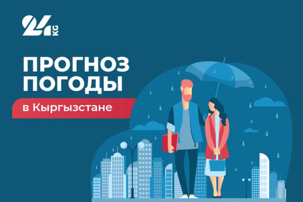 Кракен магазин krakens13 at