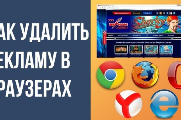 Кракен at