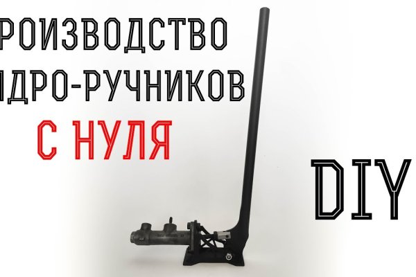 Ссылка для входа на сайт kraken