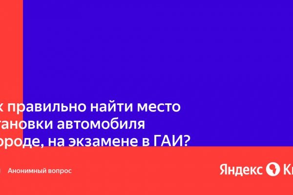 Kraken это