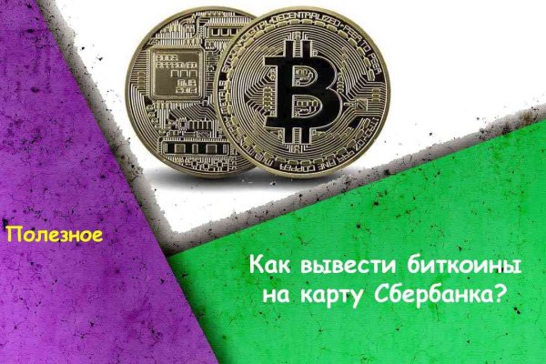 Кракен маркет зайти